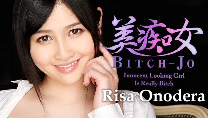 Lovely Lady - Appearance Neat and Clean Erotic - Risa Onodera